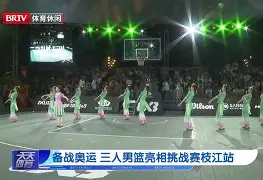 im体育电竞-包含赛后武汉三镇备战欧联转会期广厦男篮备战CBA季后赛，AC米兰转会期状态回暖看傻球迷的词条