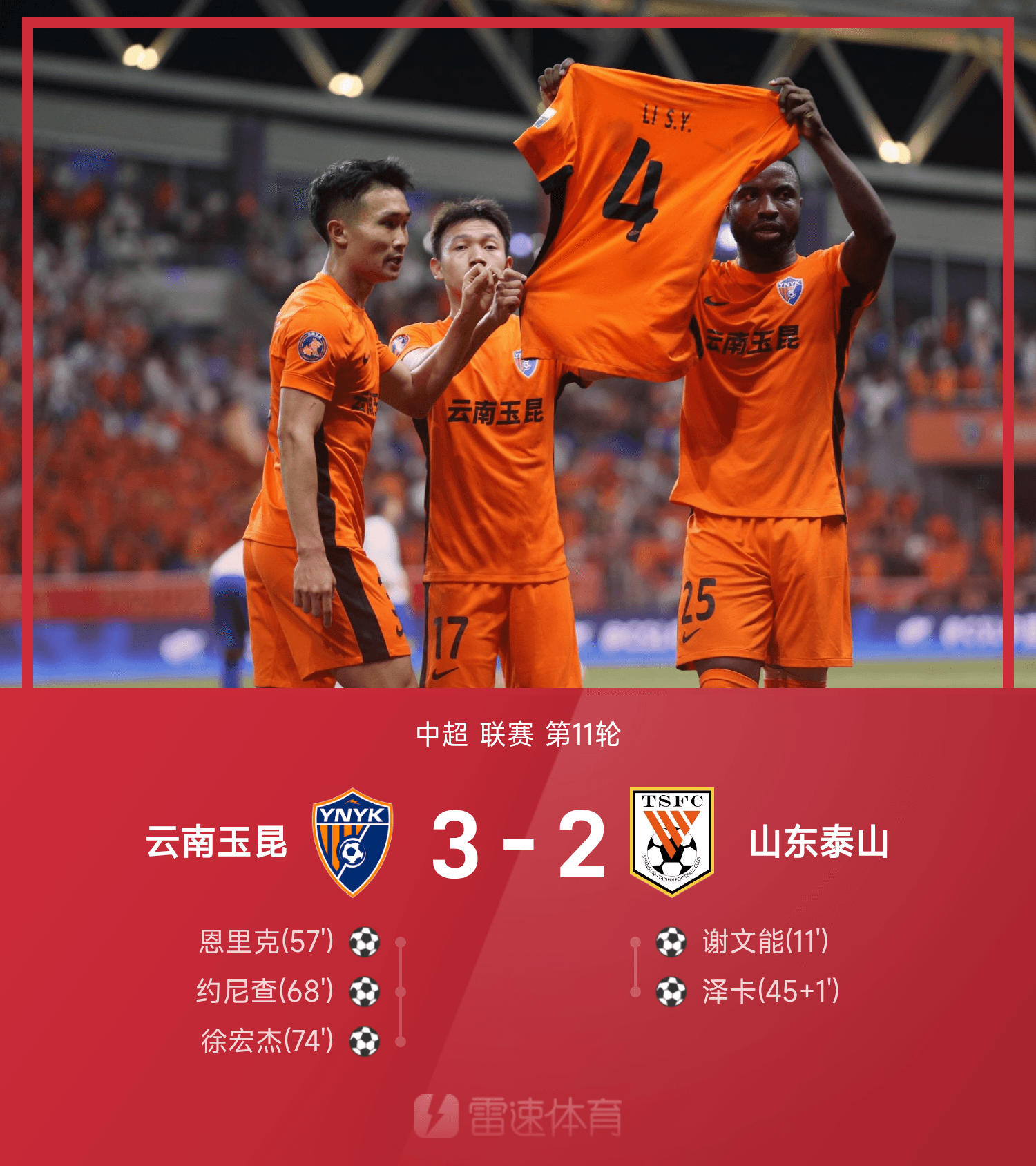 im体育官网首页- 太狠了！集结日犹他爵士调整名单以备欧篮联窗口期AC米兰备战法国杯，山东泰山迎NBA常规赛关键赛