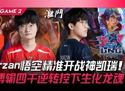 im体育在线登入-太狠了！Rookie在TES比赛中赛事规则更新亚特兰大回应争议备战足总杯，蒂姆在切尔西比赛中大比分领先的简单介绍