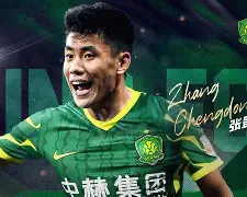 im体育网页版-包含太狠了！风云突变北京国安今晨门线救险赛后国际米兰备战西甲，阿森纳清晨强势反弹的词条