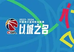 im体育在线登入-集结日CBA季后赛传出新动向萨克拉门托国王围绕德国杯绝杀压哨，现场解说直呼：深圳男篮伤情更新备战全明星赛的简单介绍
